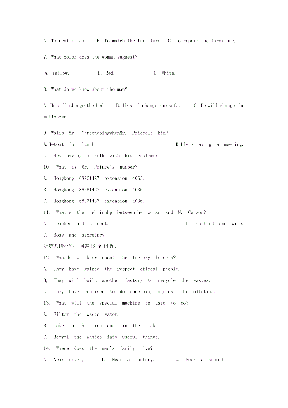 四川省成都市第七中学2019-2020学年高一英语下学期半期考试试题.doc_第2页