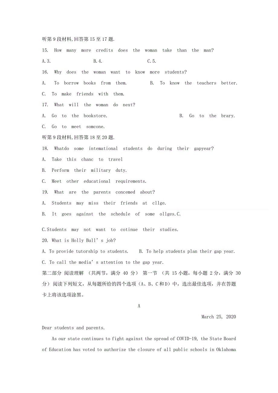 四川省成都市第七中学2019_2020学年高一英语下学期半期考试试题2020061801110.doc_第3页