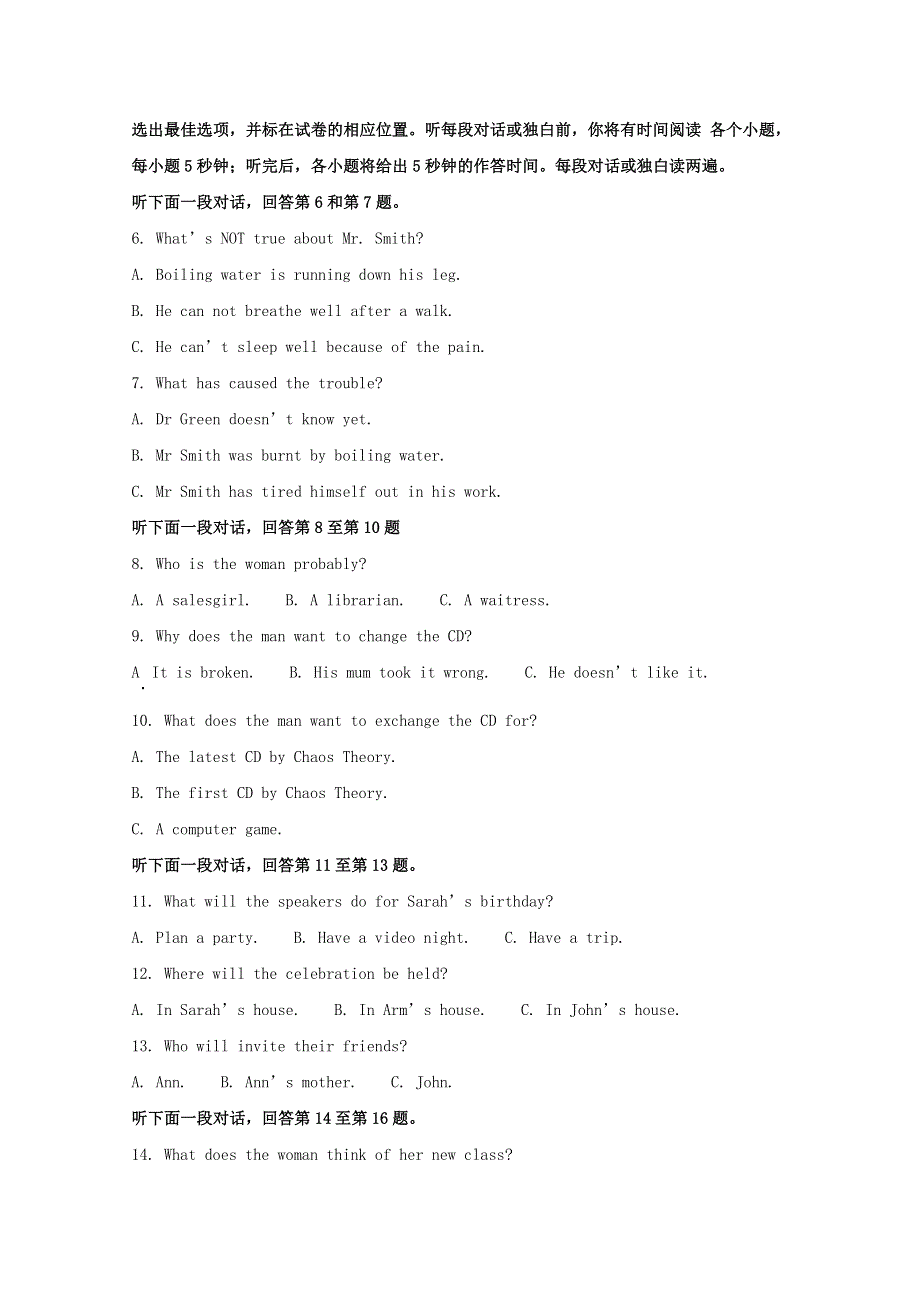 四川省成都市第七中学2020届高三英语上学期一诊考试试题（含解析）.doc_第2页