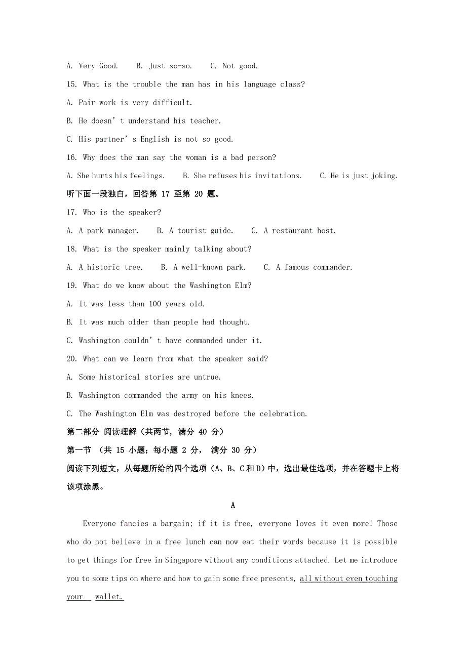 四川省成都市第七中学2020届高三英语上学期一诊考试试题（含解析）.doc_第3页