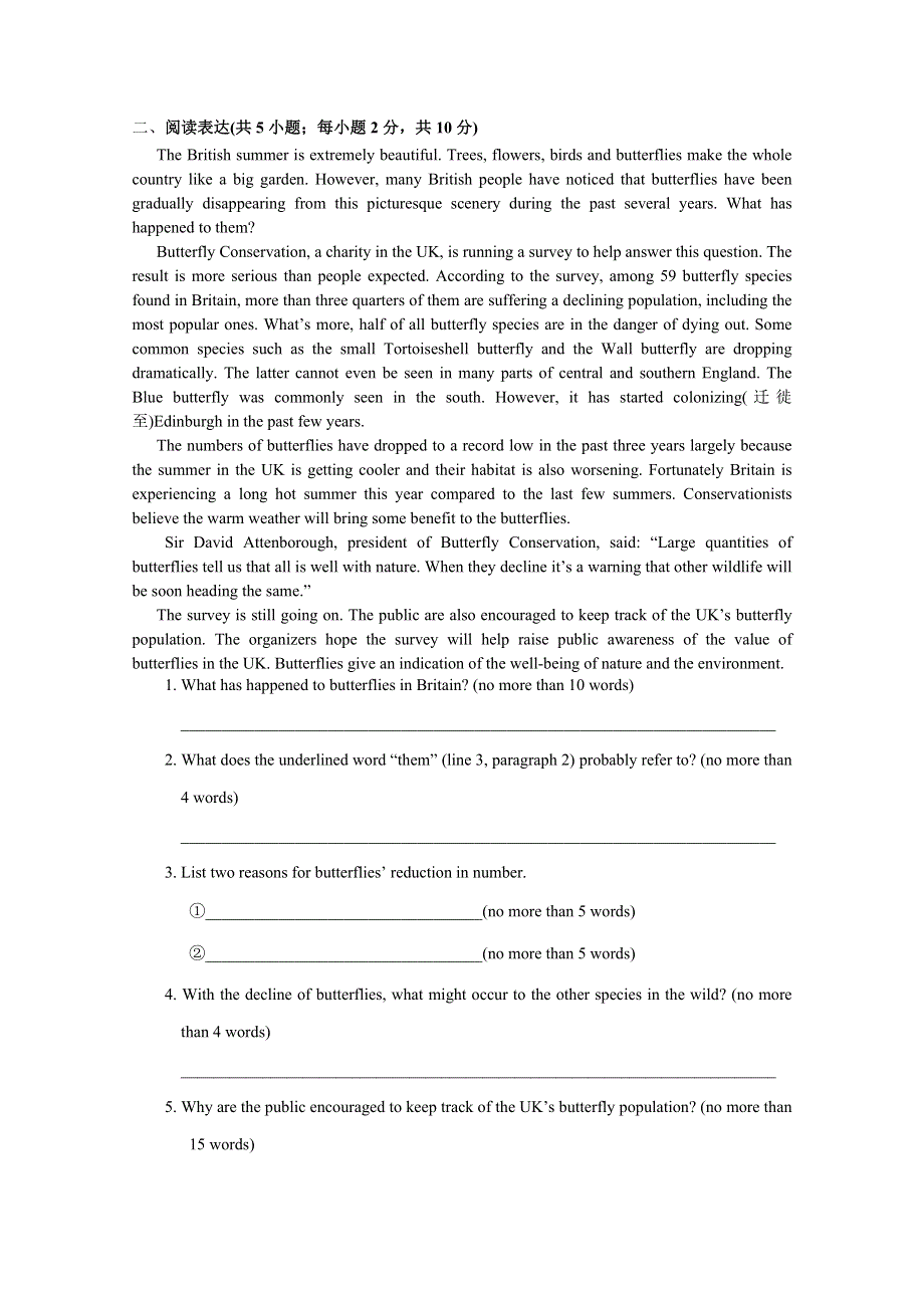 四川省成都市第七中学17届高一理科英语12月9日课后作业 WORD版缺答案.doc_第2页