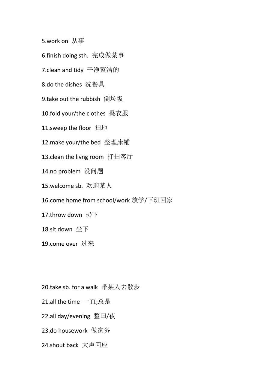 初二英语下册：Unit 3 重点单词 短语 句型归纳.docx_第3页