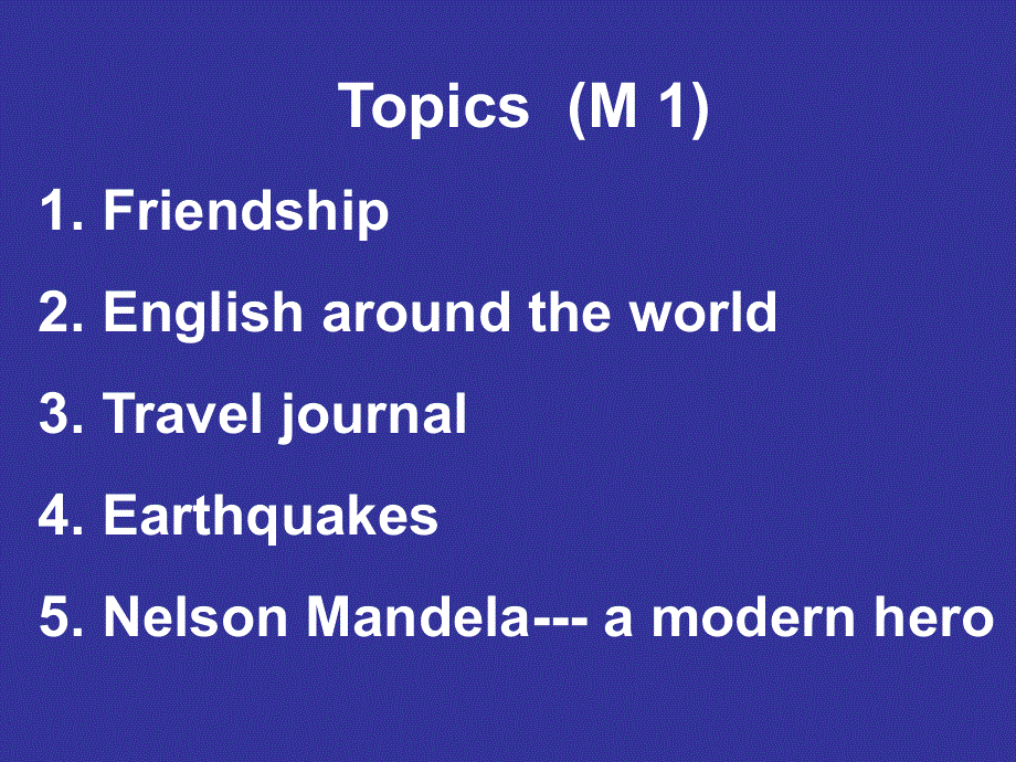 模块教学设计与使用策略（英语暑假培训系列）.ppt_第2页