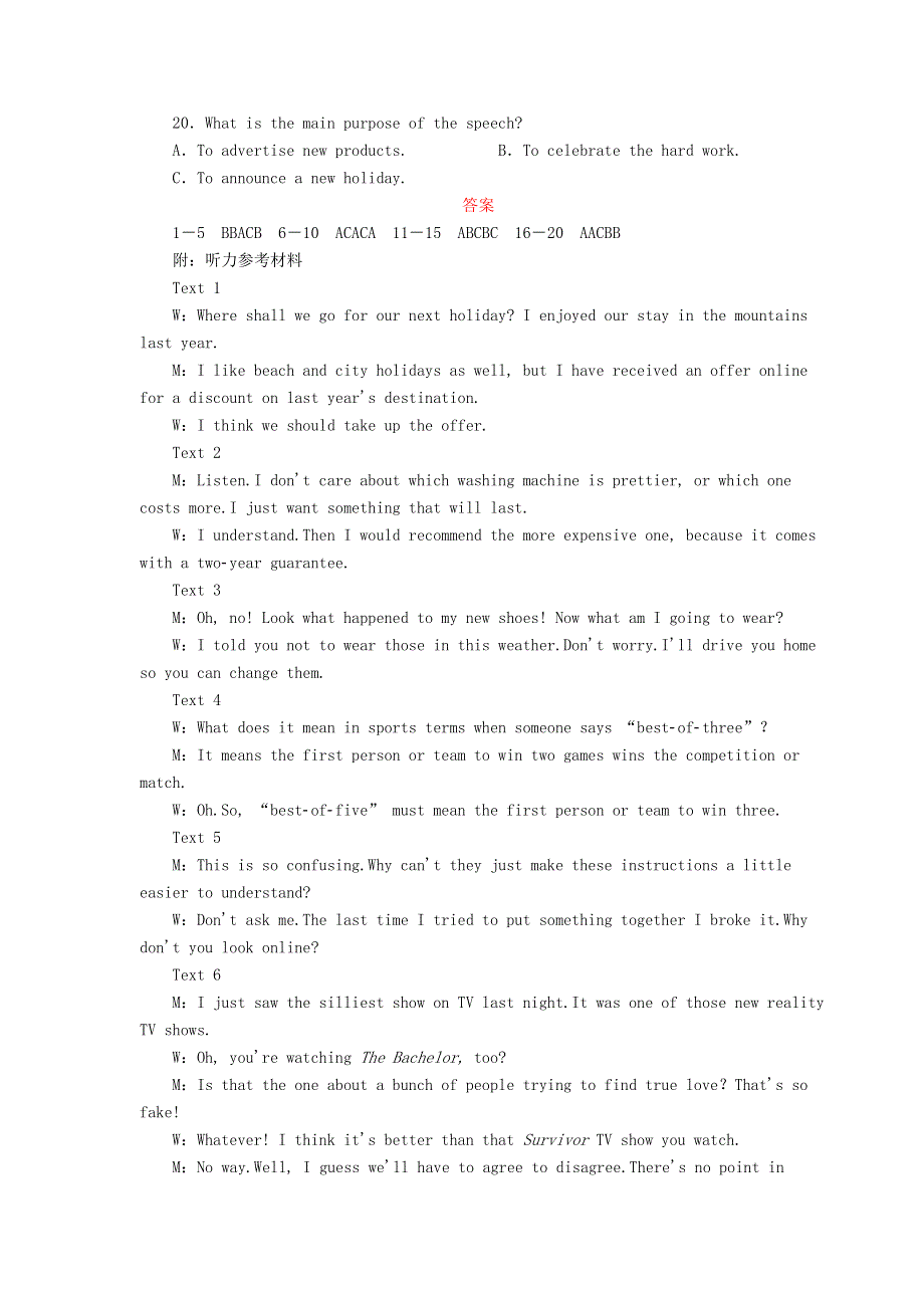 2020-2021学年高中英语 Unit 2 Cloning单元综合评估习题（含解析）新人教版选修8.doc_第3页