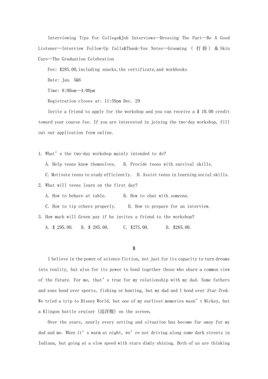 吉林省延边第二中学2020-2021学年高二英语下学期第一次月考试题.doc_第2页