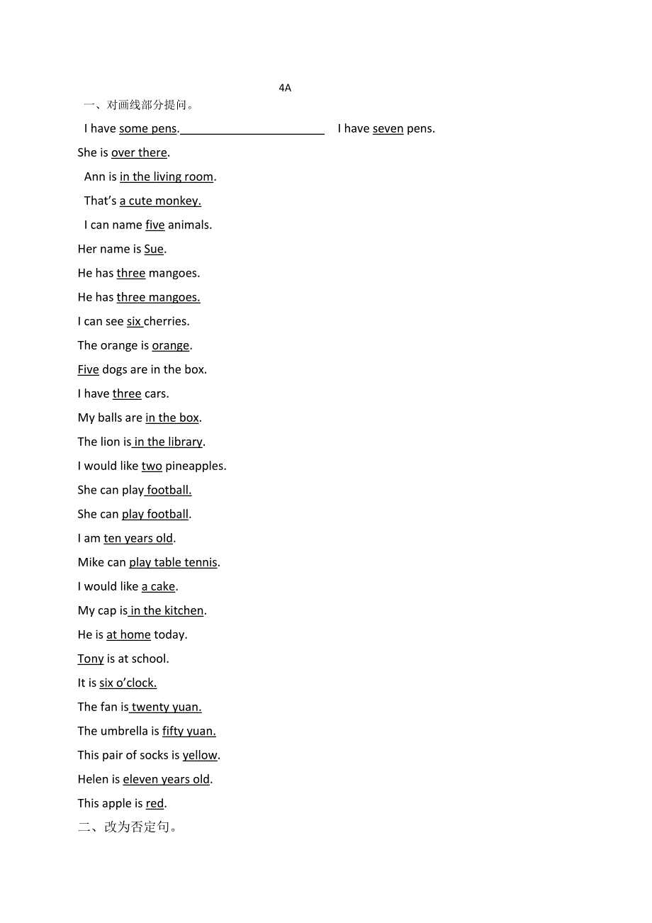 四年级上英语专项练习题句型_译林版（三起）（无答案）.doc_第1页