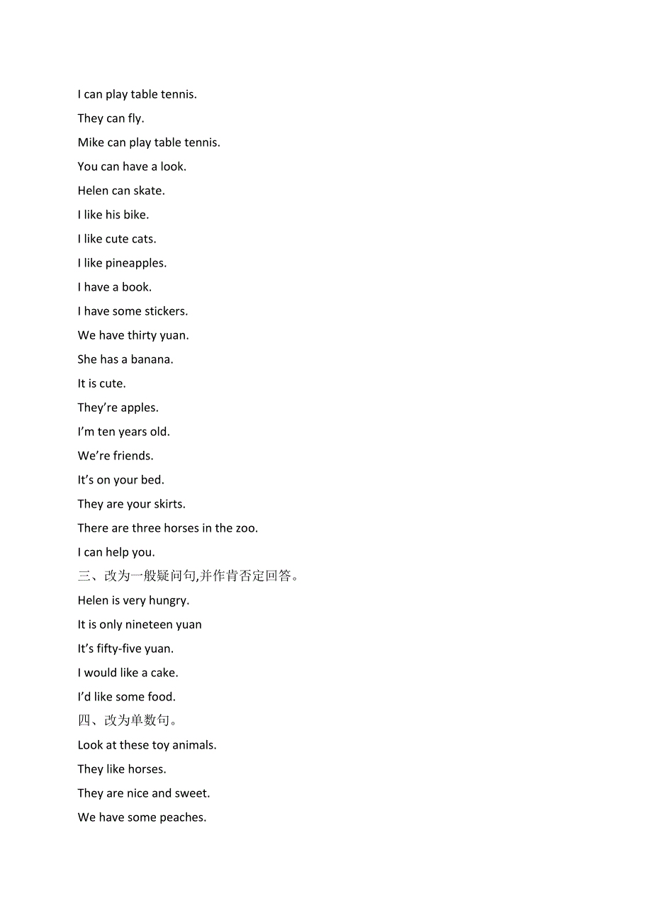 四年级上英语专项练习题句型_译林版（三起）（无答案）.doc_第3页