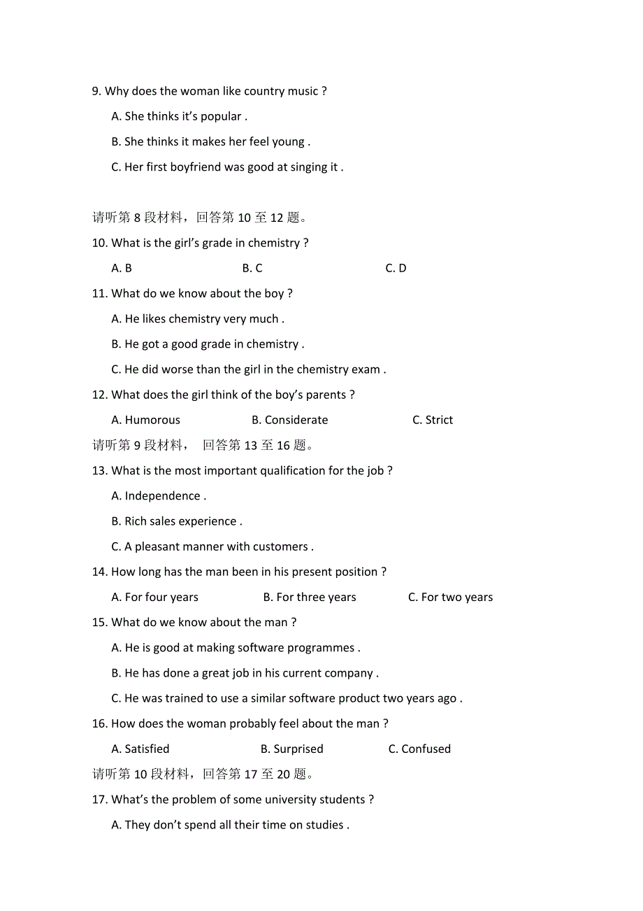 四川省泸州市泸化中学2016-2017学年高二上学期第二次月考英语试题 WORD版含答案.doc_第2页