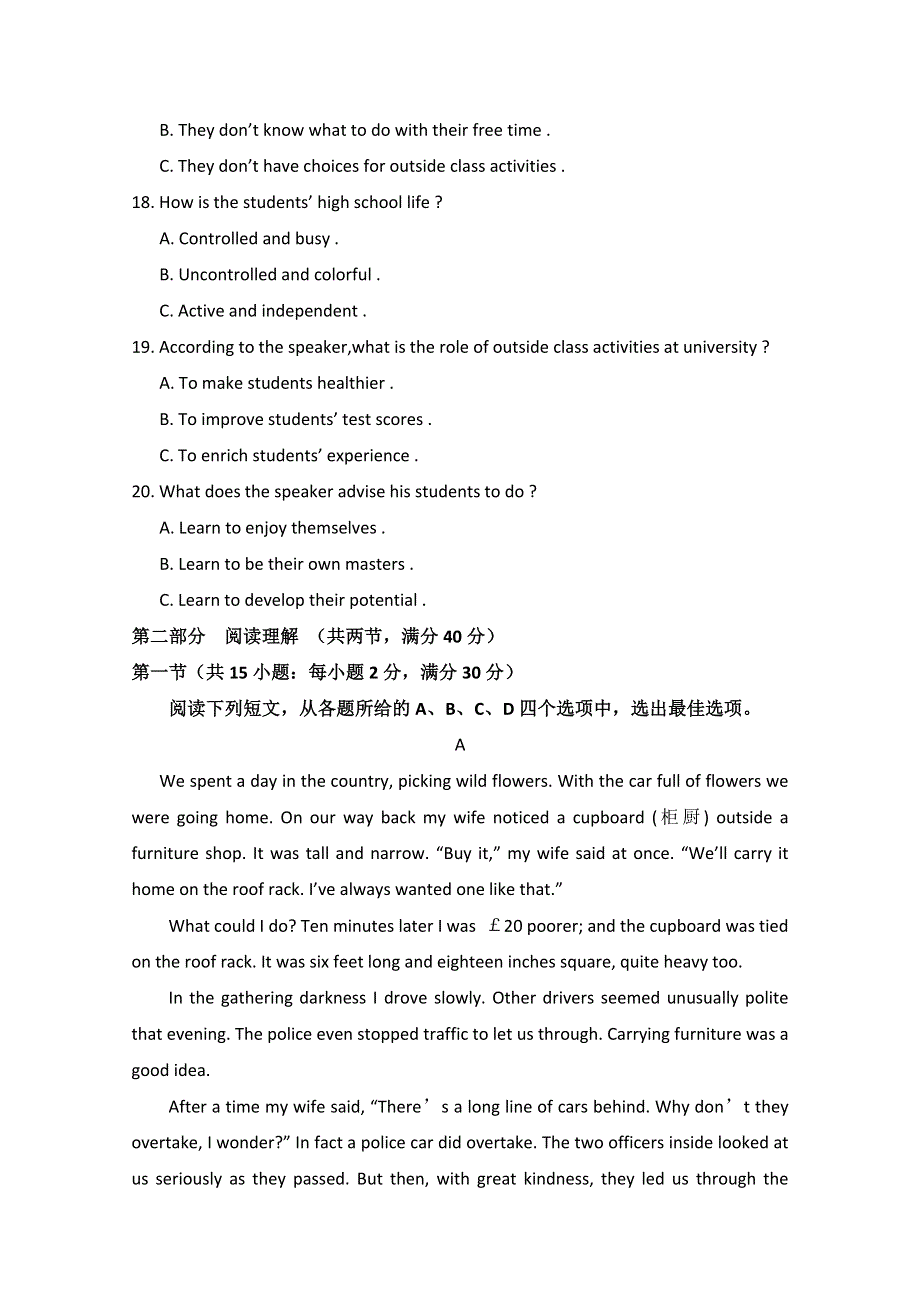 四川省泸州市泸化中学2016-2017学年高二上学期第二次月考英语试题 WORD版含答案.doc_第3页