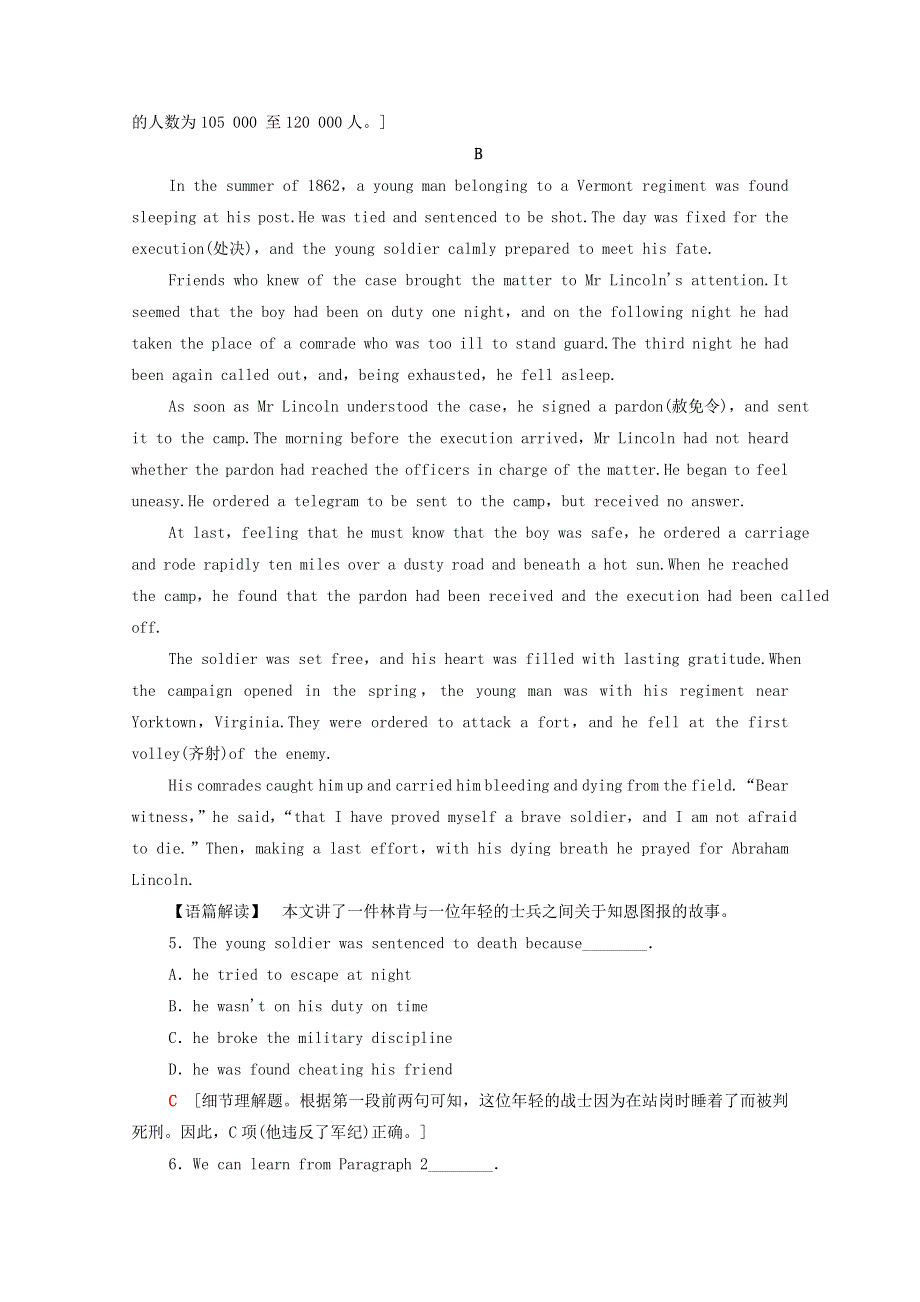 2020-2021学年新教材高中英语 课时分层作业7 Unit 3 War and peace（含解析）外研版选择性必修第三册.doc_第3页