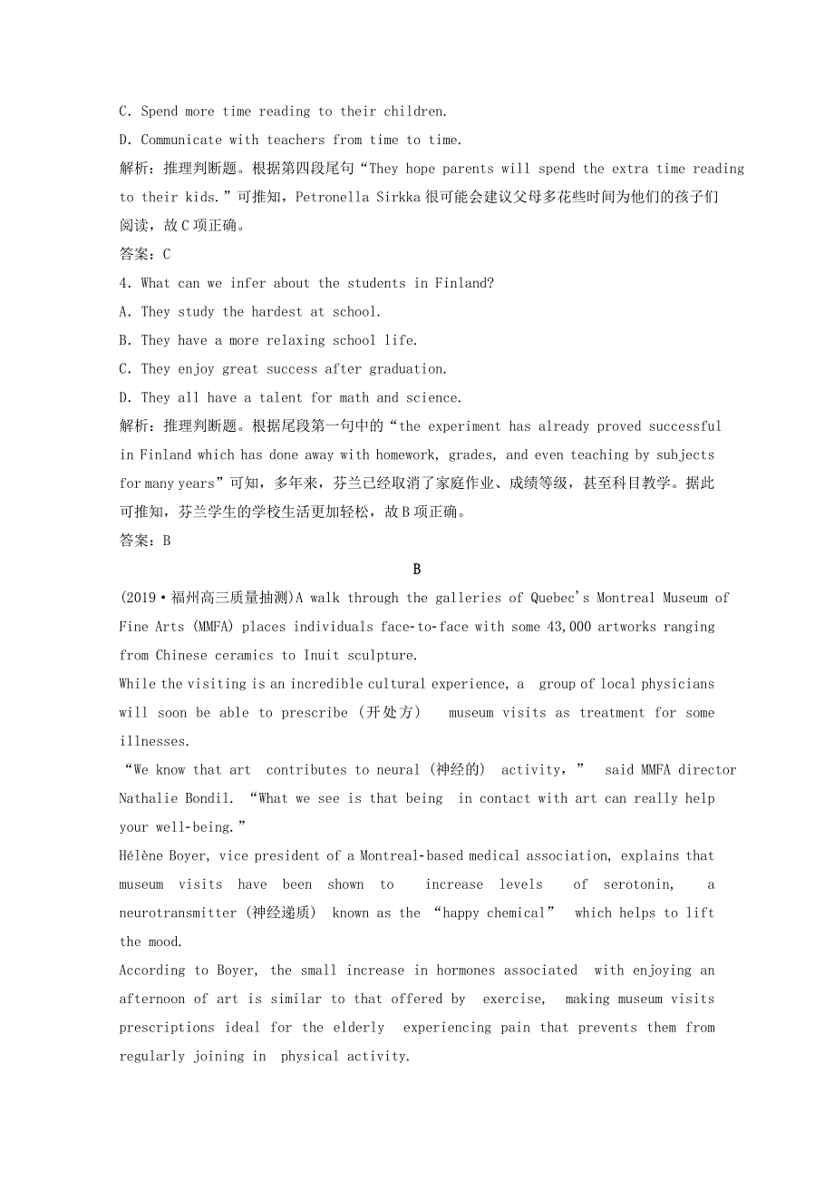 2020版高考英语二轮复习专题二阅读理解第一节细节理解题课后综合提能20191202142.doc_第3页