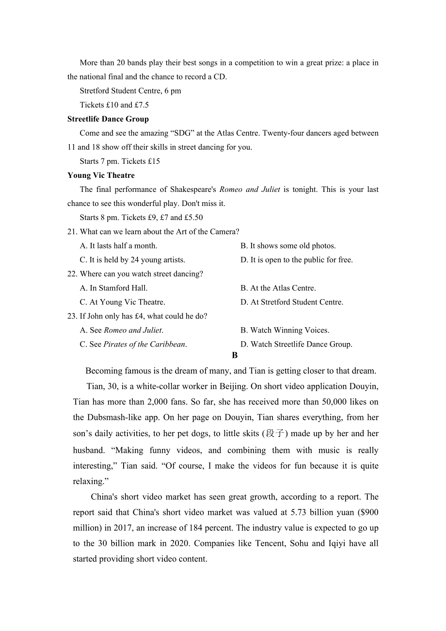 吉林省松原市乾安七中2020-2021学年高一下学期第七次质量检测英语试卷 WORD版含答案.doc_第3页