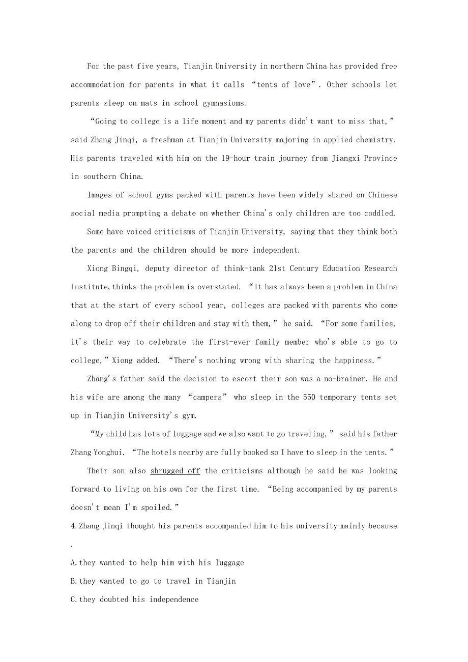 2020版高考英语大一轮复习UNIT1FRIENDSHIP题型组合训练新人教版必修1 WORD版含解析.doc_第3页