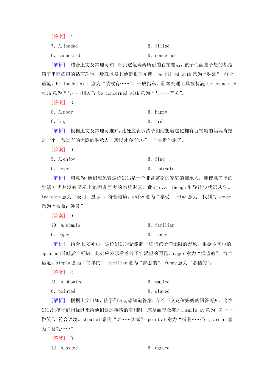 2020版高考英语总复习 Module 2 Developing and Developed Countries高考题型分组训练 外研版必修3.doc_第3页