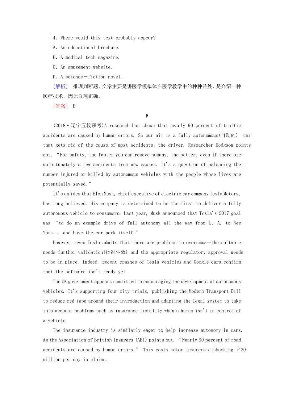 2020版高考英语总复习 Module 5 Ethnic Culture Module 6 The World's Cultural Heritage高考题型分组训练 外研版选修7.doc_第3页