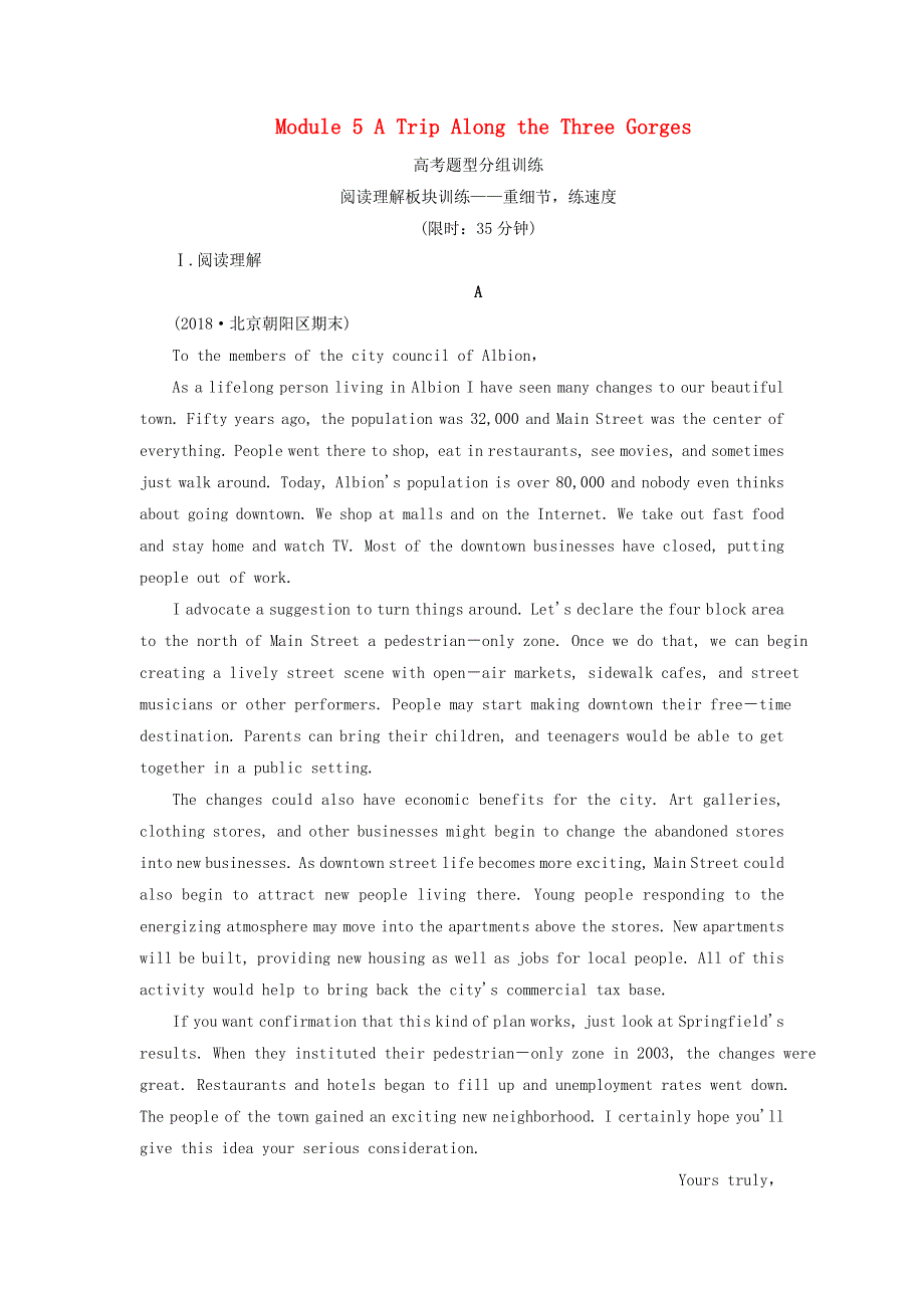2020版高考英语总复习 Module 5 A Trip Along the Three Gorges高考题型分组训练 外研版必修4.doc_第1页