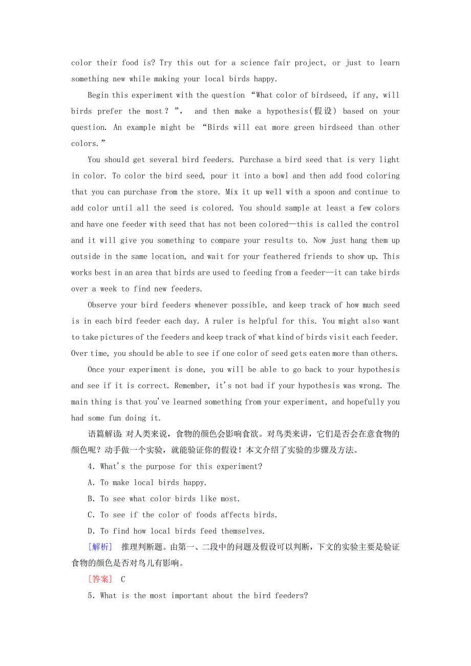 2020版高考英语总复习 Module 5 A Trip Along the Three Gorges高考题型分组训练 外研版必修4.doc_第3页