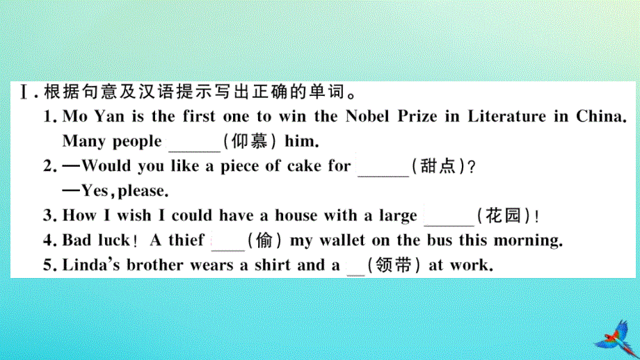 河北专版2020秋九年级英语全册Unit2Ithinkthatmooncakesaredelicious第2课时习题课件新版人教新目标版.ppt_第2页