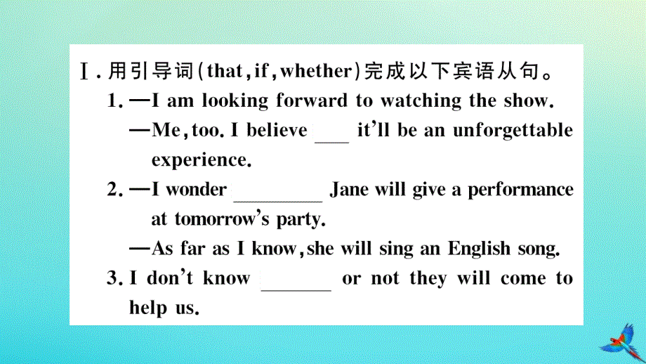 河北专版2020秋九年级英语全册Unit2Ithinkthatmooncakesaredelicious单元语法专项习题课件新版人教新目标版.ppt_第3页