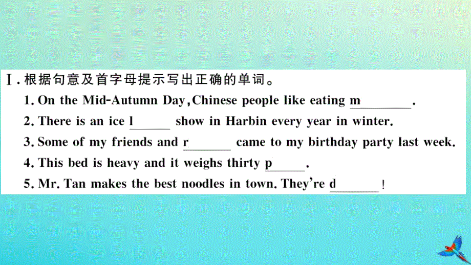 河北专版2020秋九年级英语全册Unit2Ithinkthatmooncakesaredelicious第1课时习题课件新版人教新目标版.ppt_第2页