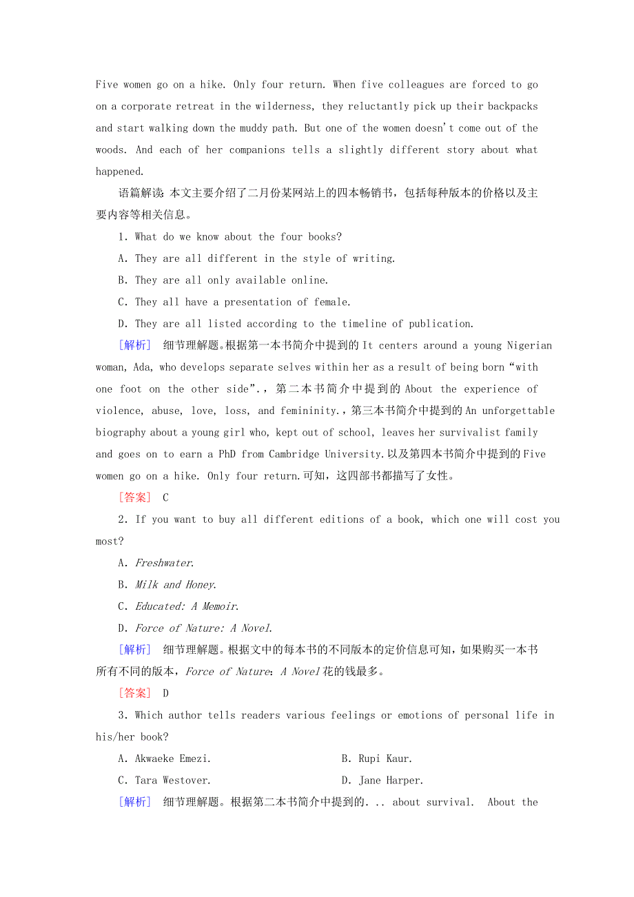 2020版高考英语总复习Module1Europe高考题型分组训练外研版必修3.doc_第2页