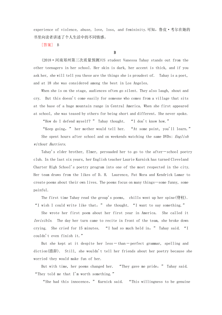 2020版高考英语总复习Module1Europe高考题型分组训练外研版必修3.doc_第3页