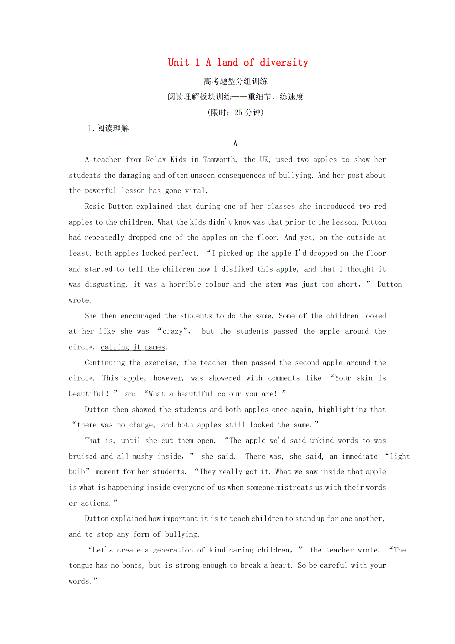 2020版高考英语总复习Unit1Alandofdiversity高考题型分组训练新人教版选修8.doc_第1页