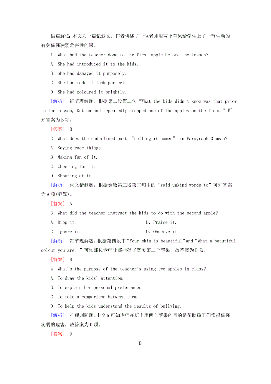 2020版高考英语总复习Unit1Alandofdiversity高考题型分组训练新人教版选修8.doc_第2页