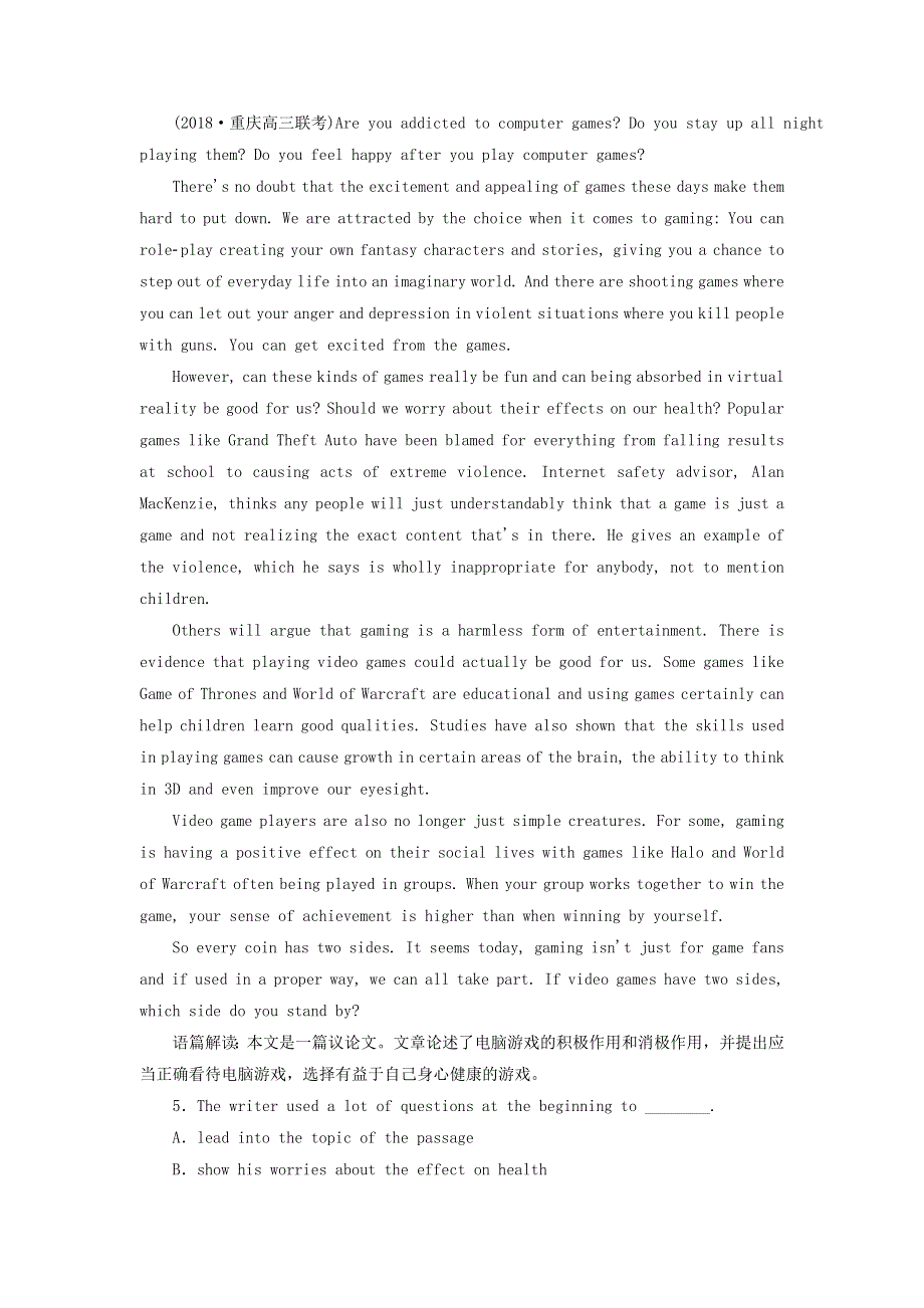 2020版高考英语总复习Unit1Alandofdiversity高考题型分组训练新人教版选修8.doc_第3页