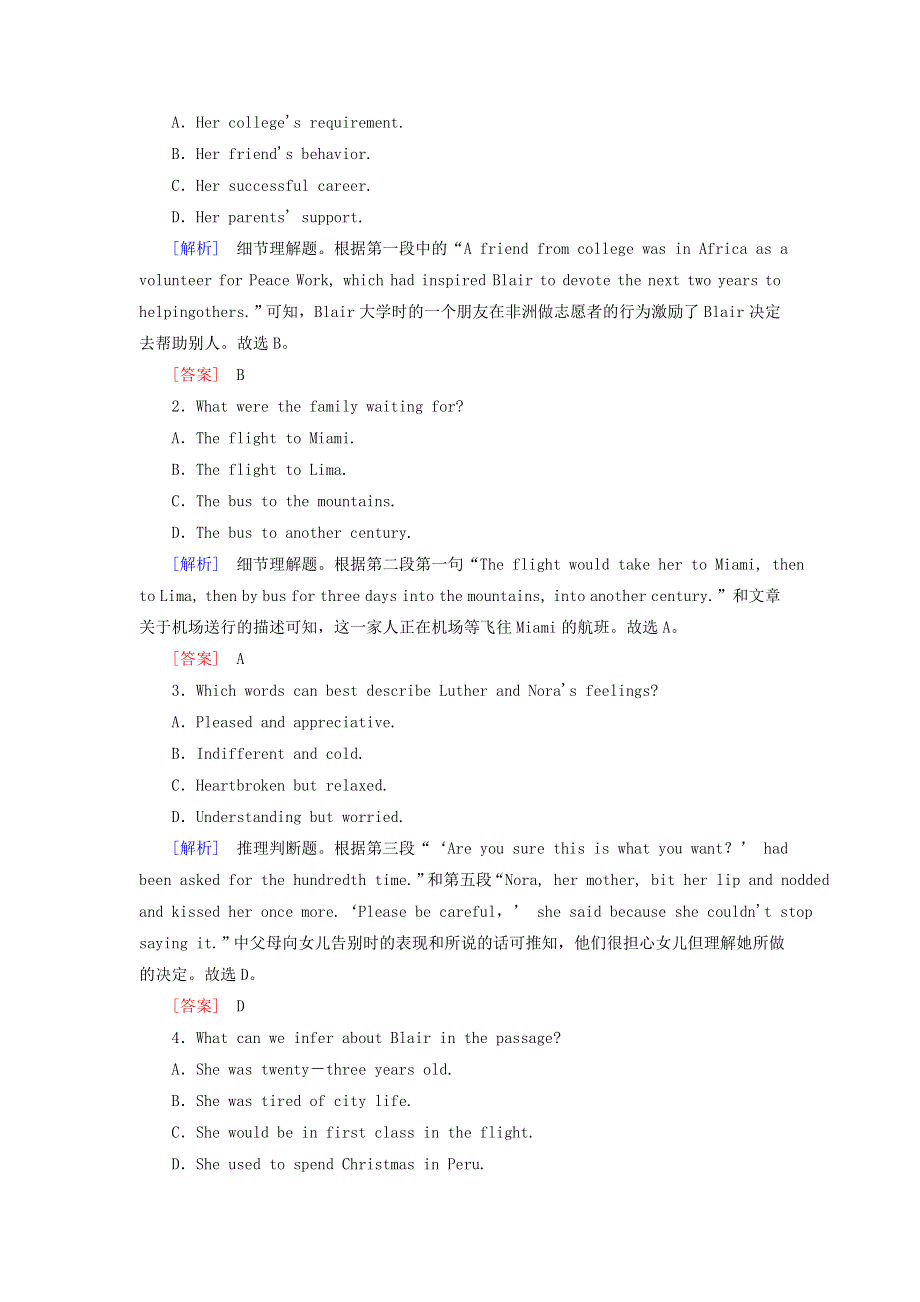 2020版高考英语总复习Unit5Travellingabroad高考题型分组训练新人教版选修7.doc_第2页