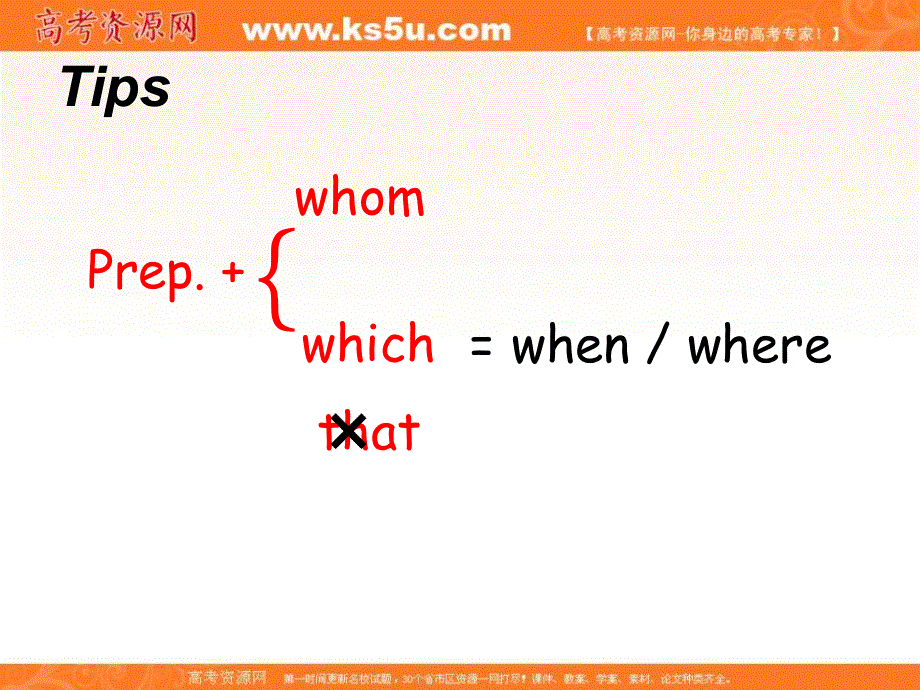 河北省临漳县第一中学人教版高中英语必修一课件：UNIT 5 NELSON MANDELA-A MODERN HERO（介词加关系代词引导的定语从句） .ppt_第3页