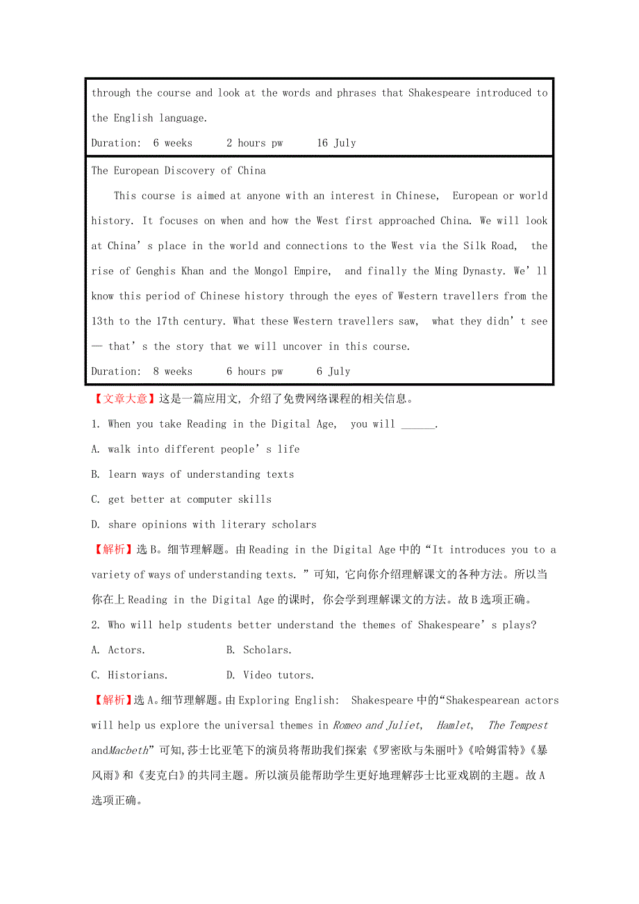 2020-2021学年新教材高中英语 课时素养评价四 Unit 2 Looking into the Future Reading and Thinking 新人教版必修1.doc_第3页