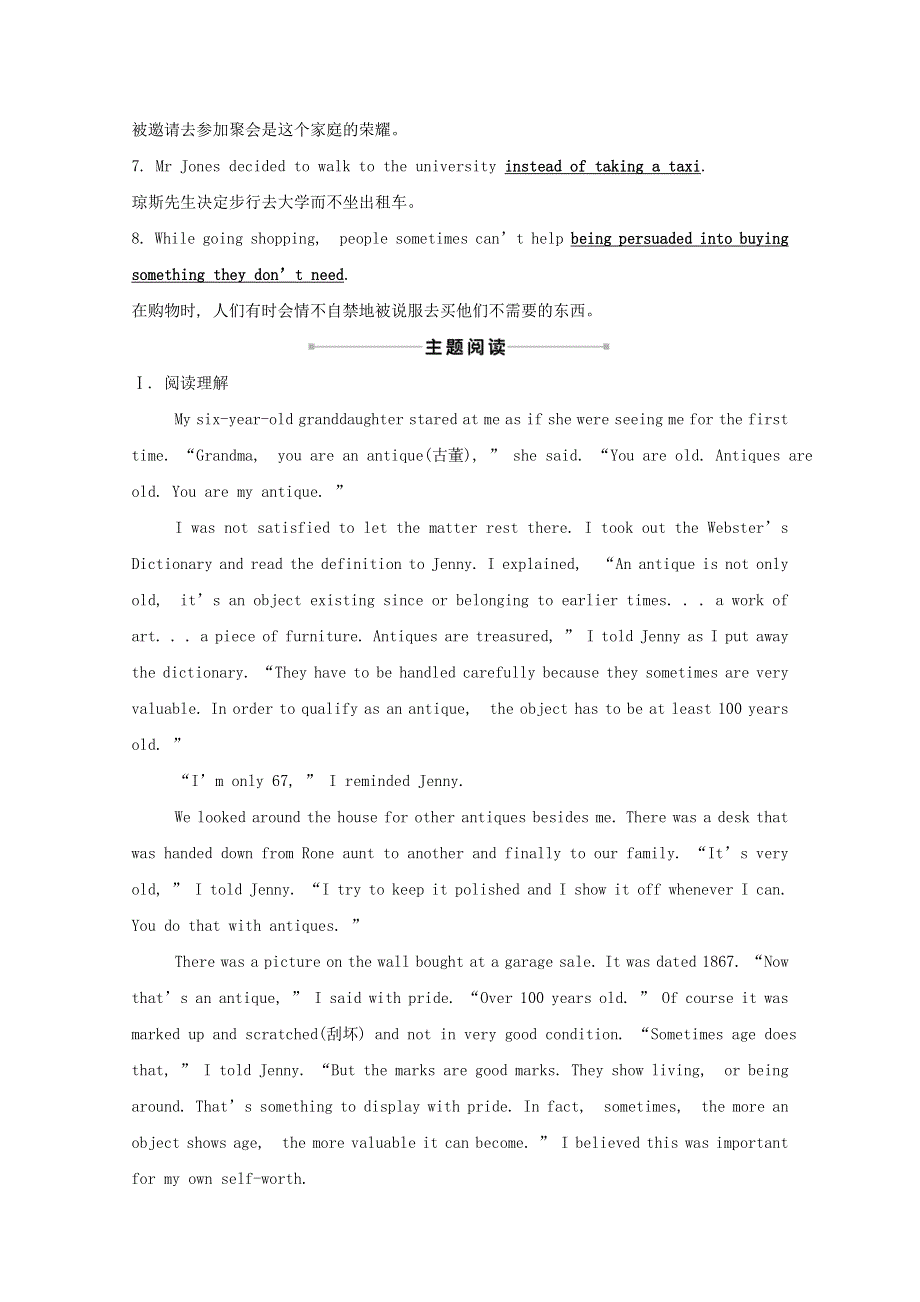 2020-2021学年新教材高中英语 课时素养评价十一 Unit 4 Body Language Learning About Language 新人教版必修1.doc_第2页