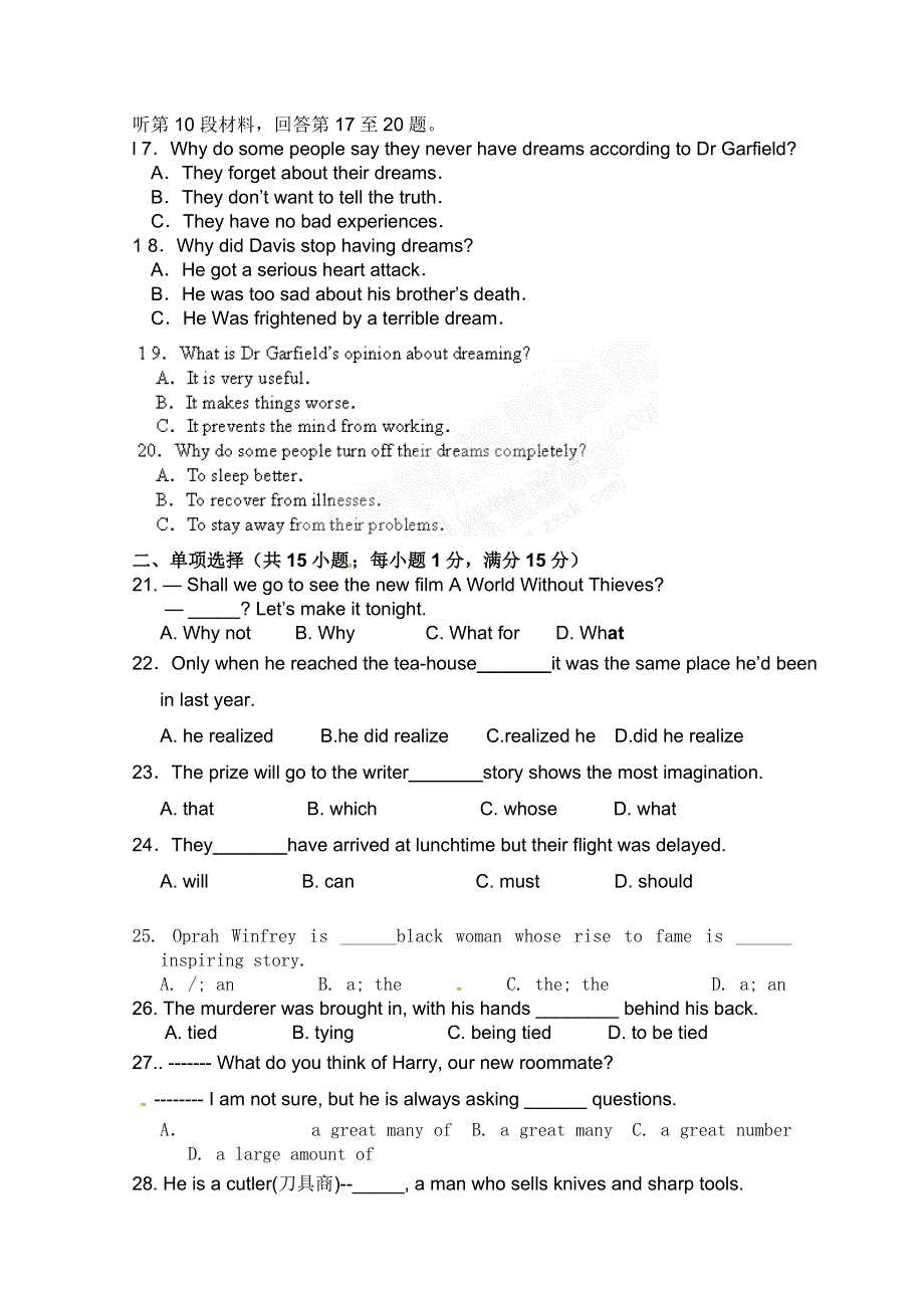 吉林省延吉市汪清六中2010-2011学年高二下学期期末考试英语试题.doc_第3页