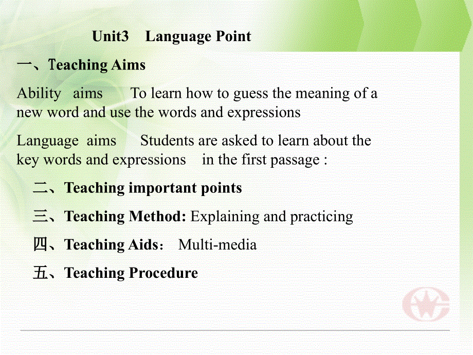 河北省唐山市迁西县新集中学高二英语课件： UNIT 2 THE UNITED KINGDOM LANGUAGE POINT（新人教版选修5）.ppt_第1页