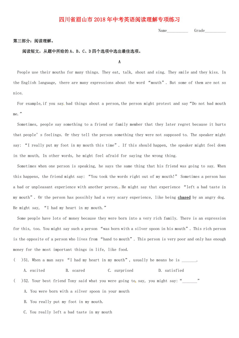 四川省眉山市2018年中考英语阅读理解练习.doc_第1页