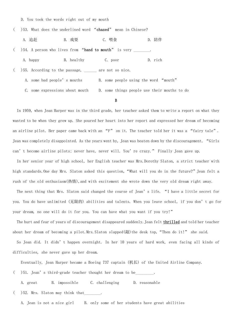 四川省眉山市2018年中考英语阅读理解练习.doc_第2页