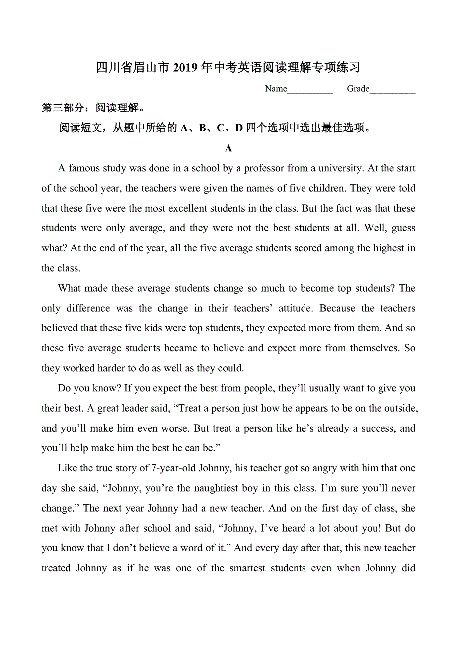 四川省眉山市2018年中考英语阅读理解专项练习(精编 带答案).doc_第1页