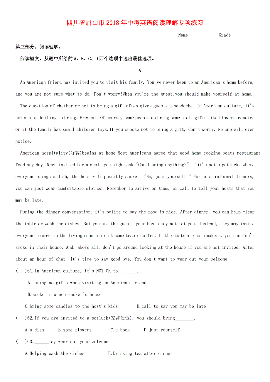 四川省眉山市2018年中考英语阅读理解专项练习2.doc_第1页