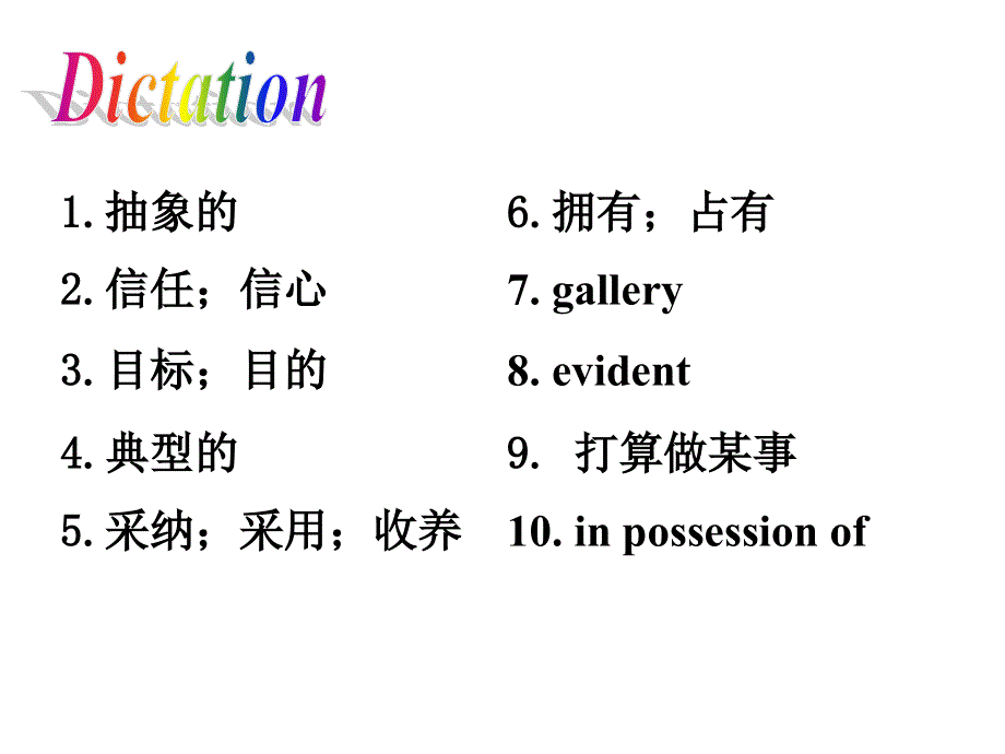 河北省抚宁县第六中学人教版高中英语选修六UNIT 1 课件2.ppt_第2页