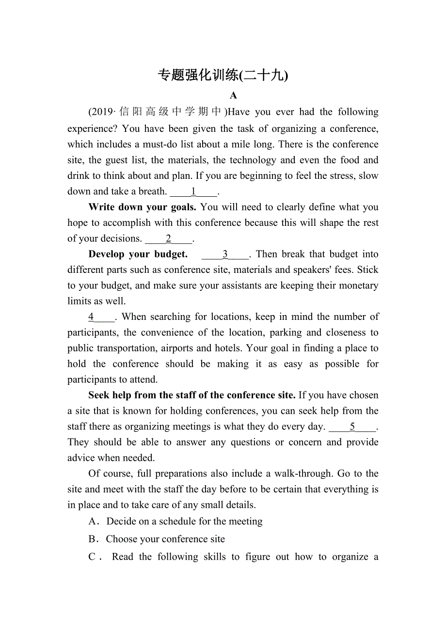 2020版高考英语新课标大二轮专题辅导与增分攻略 专题四　七选五阅读填空专题强化训练29 WORD版含答案.doc_第1页