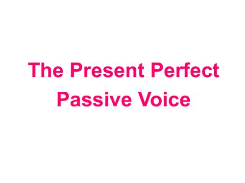 河北省新乐市第一中学高中英语必修2课件：UNIT 3 COMPUTERS-GRAMMAR.ppt