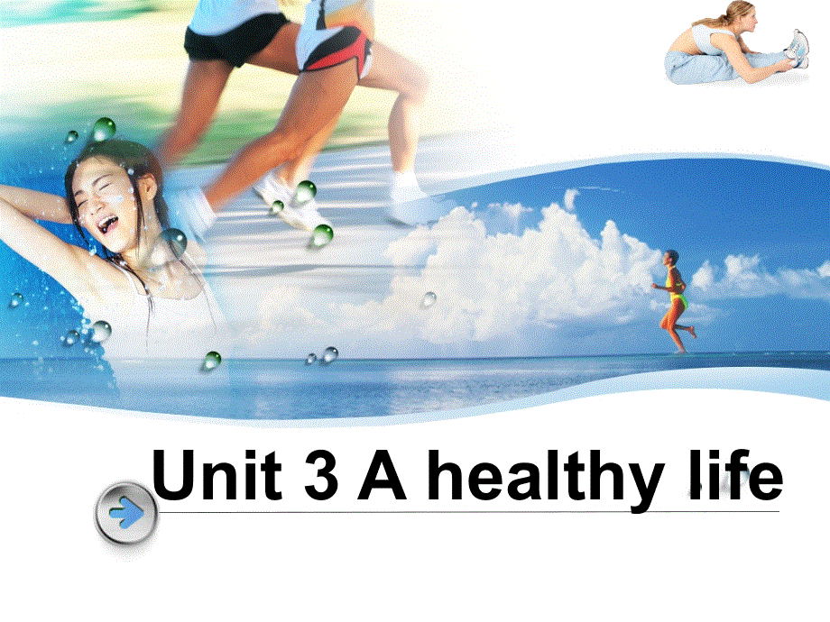 河北省新乐市第一中学高中英语选修六：UNIT3READING 课件 （共23张PPT） .ppt_第1页