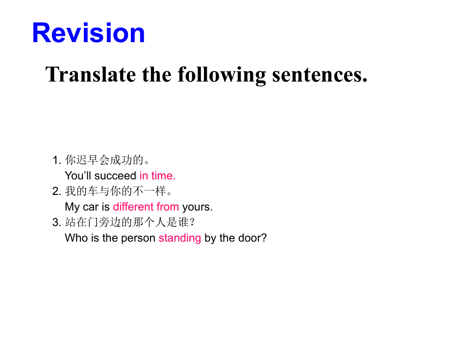 河北省新乐市第一中学高中英语必修3课件：UNIT 4 ASTRONOMYGRAMMAR.ppt_第2页
