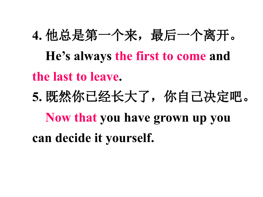 河北省新乐市第一中学高中英语必修3课件：UNIT 4 ASTRONOMYGRAMMAR.ppt_第3页