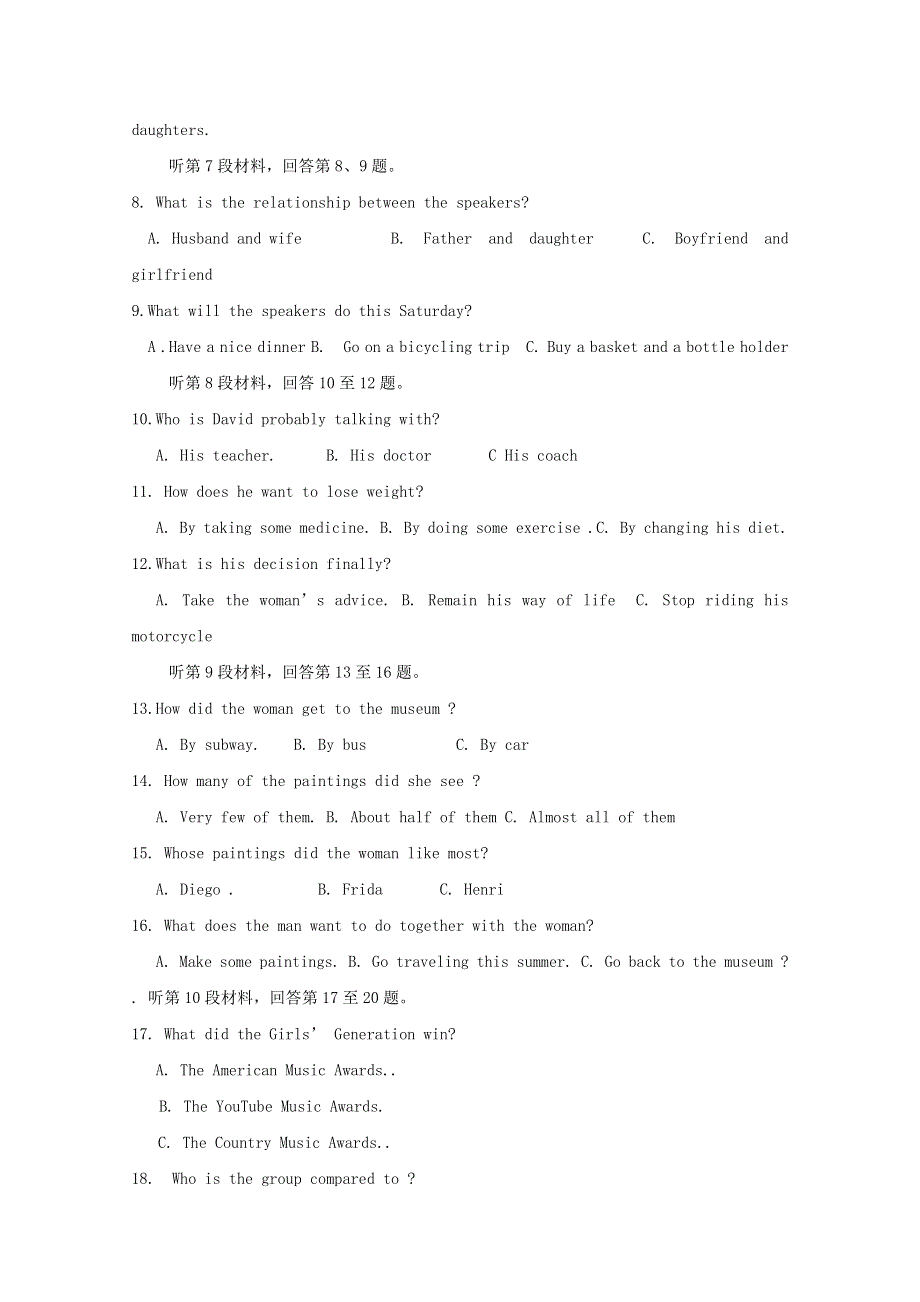吉林省梅河口市博文学校2019_2020学年高一英语上学期第二次月考试题无答案202002160374.doc_第2页