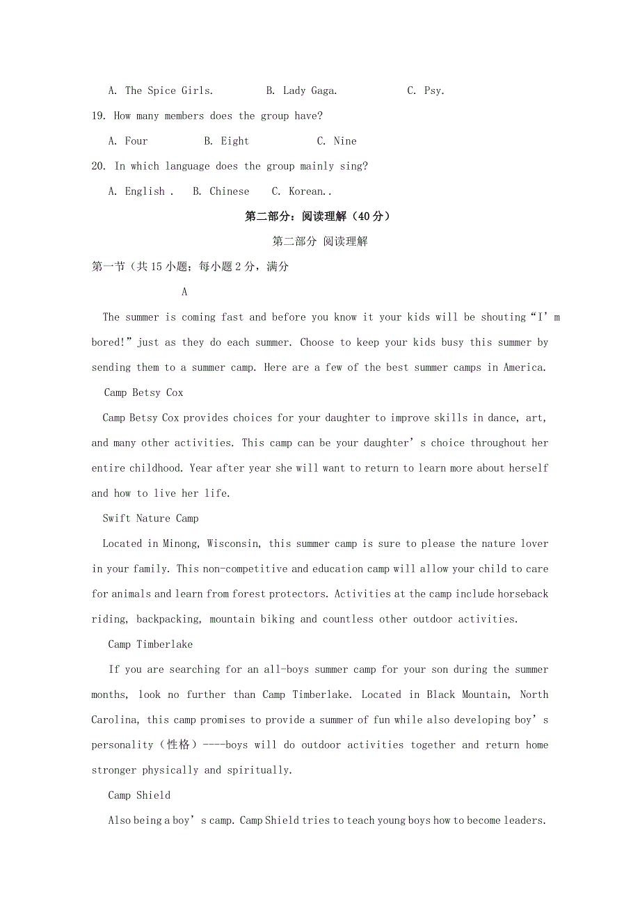 吉林省梅河口市博文学校2019_2020学年高一英语上学期第二次月考试题无答案202002160374.doc_第3页