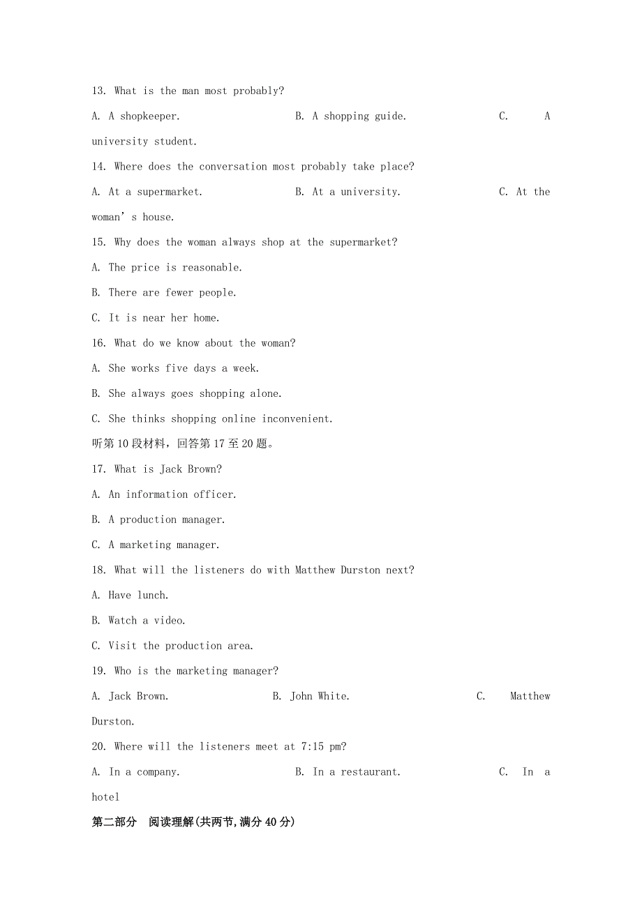 吉林省梅河口市第五中学2018届高三英语上学期第三次月考试题20180813029.doc_第3页