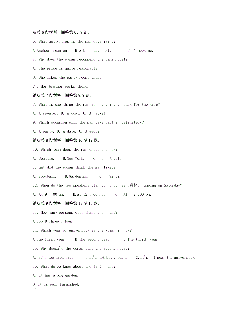 吉林省梅河口市第五中学2019-2020学年高一英语下学期期中试题（含解析）.doc_第2页