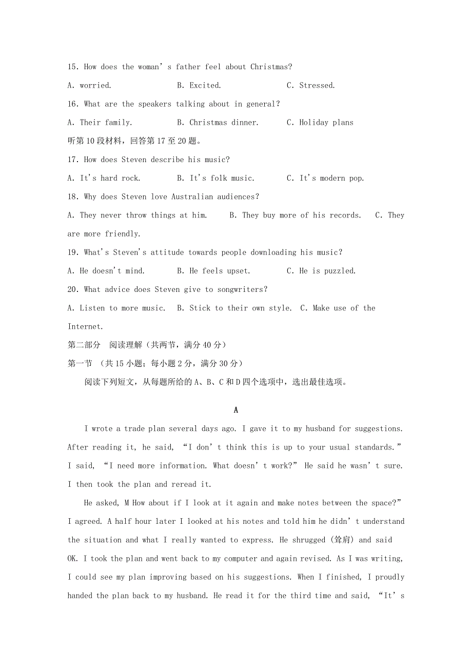 四川省泸县第四中学2020届高三英语下学期第二次月考试题202004300294.doc_第3页